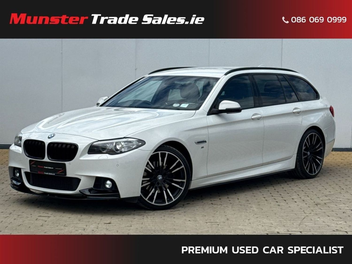 2017 BMW 5-Series