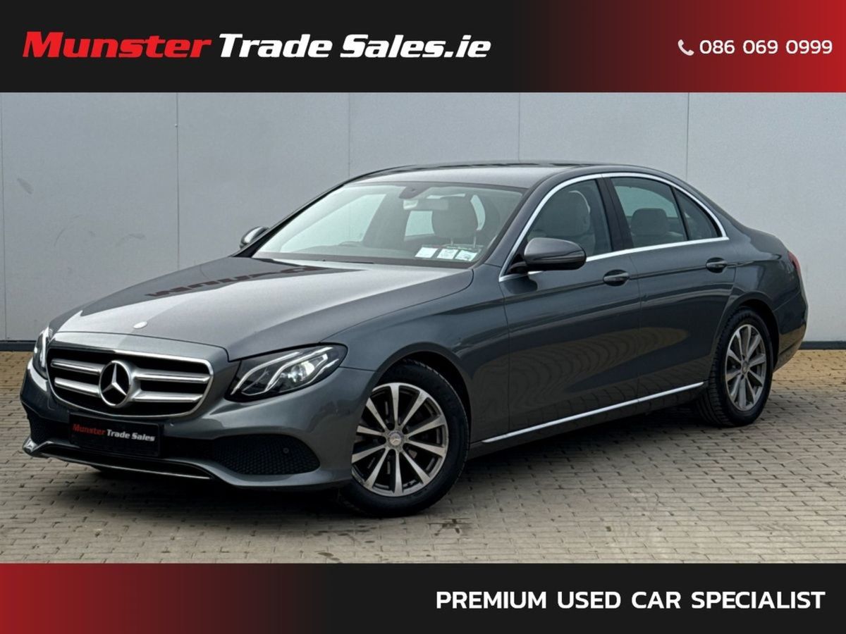 2017 Mercedes-Benz E-Class